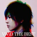 【送料無料】 ViViD ビビッド / ViViD THE BEST 【初回限定盤B】 【CD】