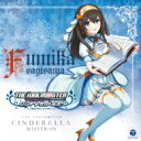 鷺沢文香 (CV: M・A・O) / THE IDOLM@STER CINDERELLA MASTER 031 鷺沢文香 【CD Maxi】