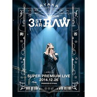 絢香 アヤカ / にじいろTour 3-STAR RAW 二夜限りのSuper Premium Live 2014.12.26 (DVD) 【DVD】