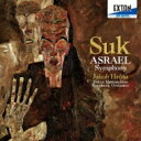 スーク(1874-1935) / アスラエル交響曲 フルシャ&東京都交響楽団 【CD】