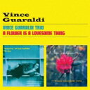 【輸入盤】 Vince Guaraldi ビンスガラルディ / Vince Guaraldi Trio / Flower Is A Lovesome Thing 【CD】
