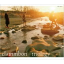 Clammbon クラムボン / triology 【初回限定盤】 【CD】