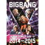 BIGBANG (Korea) ӥåХ / BIGBANG JAPAN DOME TOUR 20142015 X ̾ס (2DVD) DVD