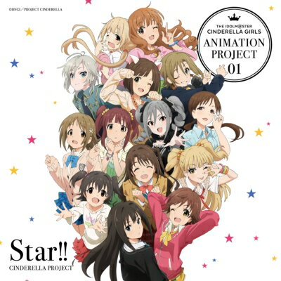 CINDERELLA PROJECT / TVアニメ「アイドルマスター シンデレラガールズ」オープニングテーマ THE IDOLM@STER CINDERELLA GIRLS ANIMATION PROJECT 01 Star!! 【通常盤】 【CD Maxi】