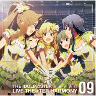 ミルキーウェイ (アニメ) / 『アイドルマスター ミリオンライブ!』 THE IDOLM@STER LIVE THE@TER HARMONY 09 【CD】