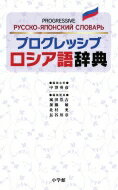 ץå֥켭ŵ / ߷ɧ ڼ񡦼ŵ