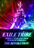 EXILE TRIBE / EXILE TRIBE PERFECT YEAR LIVE TOUR TOWER OF WISH 2014 ～THE REVOLUTION～ (5枚組LIVE Blu-ray)【初回生産限定豪華盤】 【BLU-RAY DISC】