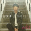 村松徳一 / echo 【CD】(2)