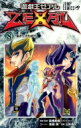 遊☆戯☆王ZEXAL 8 ジャンプコミックス / 三好直人 【コミック】