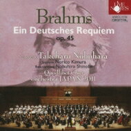 Brahms ブラームス / Ein Deutsches Requiem: 延原武春 / Orchestra Japan 2011 木村能里子 篠部信宏 コードリベット・コール 