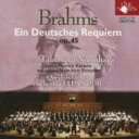 Brahms ブラームス / Ein Deutsches Requiem: 延原武春 / Orchestra Japan 2011 木村能里子 篠部信宏 コードリベット コール 【CD】