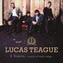 Lucas Teague / 4 Voices ~covers of male songs~ 【CD】