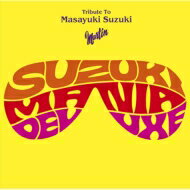 SUZUKI MANIA DELUXE 【CD】