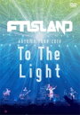 FTISLAND エフティアイランド / AUTUMN TOUR 2014 “To The Light” 【DVD】