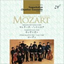 Mozart [c@g   Zi[^EmbgDiAyldtȑ1 yt AJbTVI@ATu  SACD 