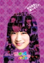 乃木坂46 / 秋元真夏の『推しどこ?』 【DVD】