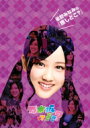 乃木坂46 / 星野みなみの『推しどこ？』 【DVD】