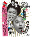 ダウンタウンのガキの使いやあらへんで!! 〜ブルーレイシリーズ6〜 浜田・山崎・遠藤 絶対に笑ってはいけない警察24時!! 【BLU-RAY DISC】
