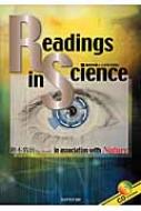 Readings　in　Science in　association　with　Nature　最新科学と人の今を読む / 鈴木佑治 