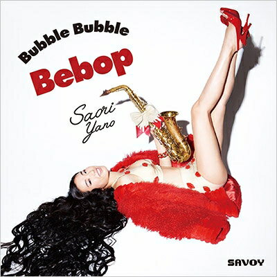 矢野沙織 ヤノサオリ / Bubble Bubble Bebop 【CD】