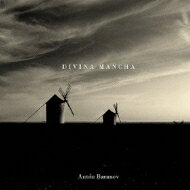 【輸入盤】 Divina Mancha: Anton Baranov(G) 【CD】