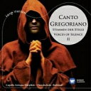 【輸入盤】 グレゴリオ聖歌集2 ルーラント&カペラ・アンティクァ・ミュンヘン 【CD】
