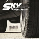 ワイルド スピード Sky Mission ワイルド・スピード スカイミッション 【CD】