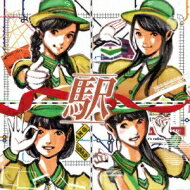 ���ơ������� / �� ��CD��