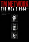 TM NETWORK ティーエムネットワーク / TM NETWORK THE MOVIE 1984～ 【DVD】