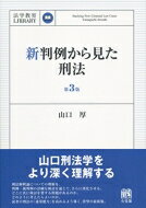 Ƚ㤫鸫ˡ ˡضLIBRARY /  ܡ