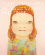 奈良美智 YOSHITOMO NARA SELF-SELECTED WORKS PAINTINGS / 奈良美智 【本】