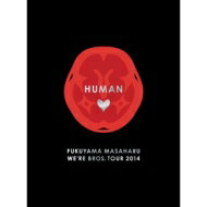 福山雅治 / FUKUYAMA MASAHARU WE’RE BROS. TOUR 2014 HUMAN (豪華盤) 【BLU-RAY DISC】