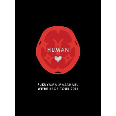 福山雅治 / FUKUYAMA MASAHARU WE’RE BROS. TOUR 2014 HUMAN (豪華盤) 【DVD】