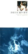 DEEN ディーン / 遠い空で / ゴー・ウィズ・ユー 【CDS】