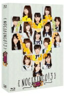 出荷目安の詳細はこちら商品説明NOGIBINGO！初Blu-ray化！弱点克服をテーマに乃木坂46がバラエティ企画に挑むシリーズ第3弾！ヤンキー/花嫁/ヒーローなどのコスプレや、恒例の妄想リクエストにも挑戦！特典映像はメイキング映像・未公開映像に加え、メンバーと様々なシチュエーションを疑似体験できる完全撮り下ろしの「乃木坂46と。」。さらにBlu-ray BOX限定特典映像として、大好評コーナー「NOGI ROOM 〜乃木坂46がパジャマで女子トーク〜」完全版を収録！【Blu-ray BOX】■ 本編DISC2枚+特典DISC 2枚■ 収録時間：本編約263分+特典映像■ 片面一層（本編）／COLOR／16:9／リニアPCM【収録予定内容】■ Blu-ray BOX：Disc1（#1〜6）、Disc2（#7〜12）#1 NGなしよ! 1カットでタイトルコール#2 松井玲奈は乃木坂46に馴染んでいるのか検証#3 根性を見せろ! ヤンキー選手権#4 もしも乃木坂46が花嫁になったらSP（前半戦）#5 もしも乃木坂46が花嫁になったらSP（後半戦）#6 乃木坂46弱点総選挙#7 乃木の塚歌劇団#8 あなたのムフフ叶えます 妄想リクエスト！！#9 乃木坂46 新妻王決定戦！#10 乃木坂46がヒーローに変身！#11 カメラの匠 グッとペアは誰だ!?#12 クリスマスSP！ テーマは夢　宝物に詰まった思い出トーク■ Blu-ray BOX・DVD-BOX共通特典DISC：1. メイキング映像2. 未公開映像集3. メンバーと様々なシチュエーションを疑似体験できる！「乃木坂46と。」（秋元真夏・桜井玲香・白石麻衣・高山一実・西野七瀬・橋本奈々未・深川麻衣）■ Blu-ray BOX限定特典DISC：「NOGI ROOM 〜乃木坂46がパジャマで女子トーク〜」完全版 全12回【スタッフ】企画プロデュース：秋元康チーフプロデューサー：安岡喜郎、藤井淳統括プロデューサー：伊東修演出プロデュース：毛利忍プロデューサー：井原亮子、齋藤匠、渡邊崇士演出：内田秀実、櫛山慶構成：大井洋一、桝本壮志、松林健、あだち昌也、オクショウ企画制作：日本テレビ制作協力：アクロ製作著作：「NOGIBINGO! 3」製作委員会内容詳細乃木坂46が出演するアイドル実験バラエティ『NOGIBINGO！』第3弾をパッケージ。“AKB超え”をコンセプトに、女子力や演技力、トーク力を磨くべく乃木坂メンバーがさまざまな企画に挑戦する。(CDジャーナル　データベースより)