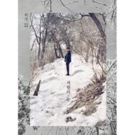 ホガク / 3rd Mini Album: 4月の雪 【CD】