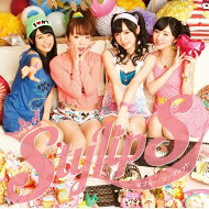 StylipS / ギブミー・シークレット【初回限定盤】（CD+DVD） / TVアニメ『ハイスクールD×D BorN』ED主題歌 【CD Maxi】