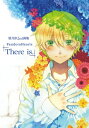 望月淳 2nd画集 PandoraHearts 「There is.」 / 望月淳 モチヅキジュン 【コミック】