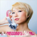 BiS / DJ MEGUMI'S BiS MiX yCDz