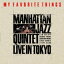 MANHATTAN JAZZ QUINTET ޥϥå󥸥㥺ƥå / My Favorite Things CD