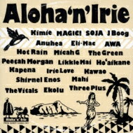 Aloha N Irie: From Sweet Hawaii Nei 【CD】