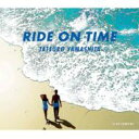 山下達郎 ヤマシタタツロウ / RIDE ON TIME （ライド オン タイム） 【CD Maxi】