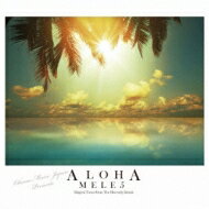 Aloha Mele 5 【CD】