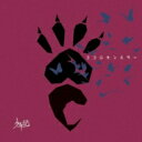 少年記 / ココロモンスター 【CD Maxi】