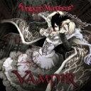 Unlucky Morpheus / VAMPIR 【CD】