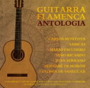 【輸入盤】 Guitarra Flamenca Antologia 【CD】