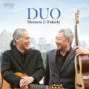 『DUO』　福田進一　荘村清志 【CD】