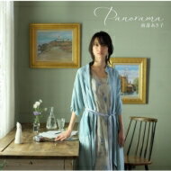 南壽あさ子 / Panorama 【CD】