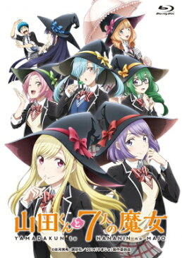 【送料無料】 山田くんと7人の魔女 上巻BOX 【初回生産限定版】 【BLU-RAY DISC】