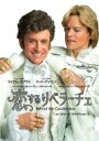 恋するリベラーチェ 【BLU-RAY DISC】